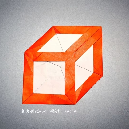Cube